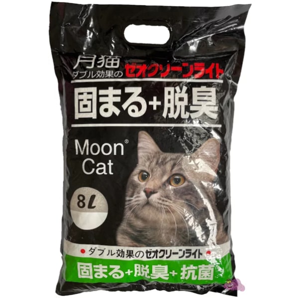 loại cát vệ sinh cho mèo Cát Nhật Đen Moon Cat